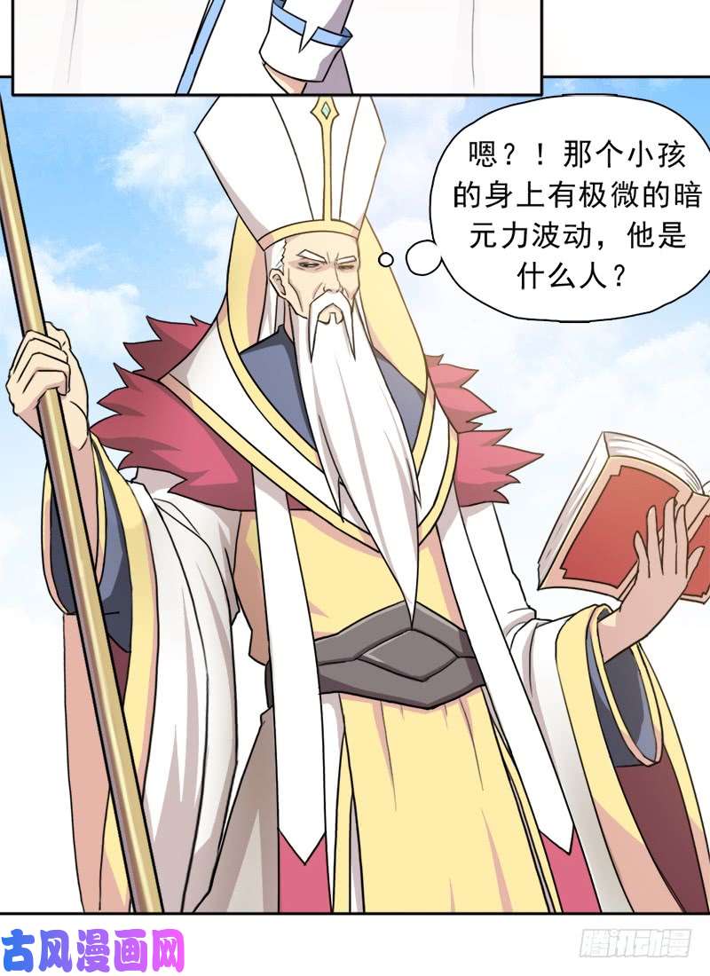 拯救世界吧！大叔暗黑异宝出世？