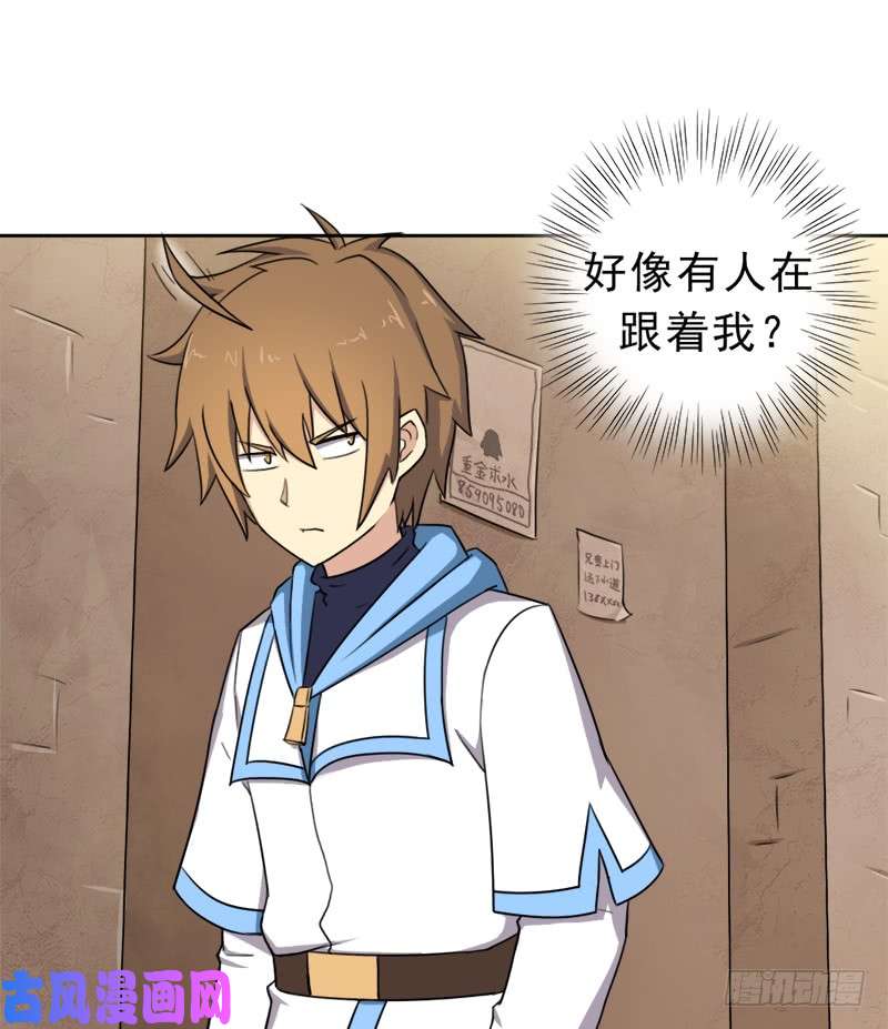 拯救世界吧！大叔暗黑异宝出世？