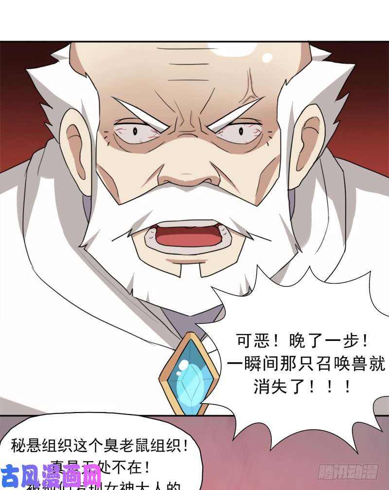 拯救世界吧！大叔暗黑异宝出世？