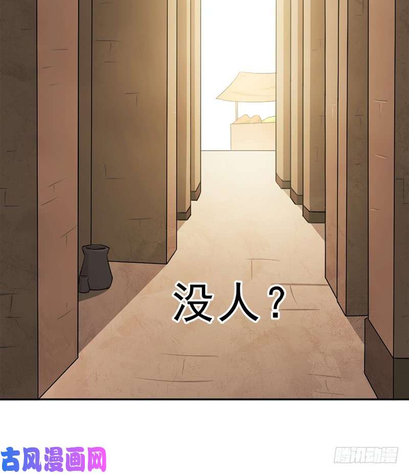 拯救世界吧！大叔暗黑异宝出世？