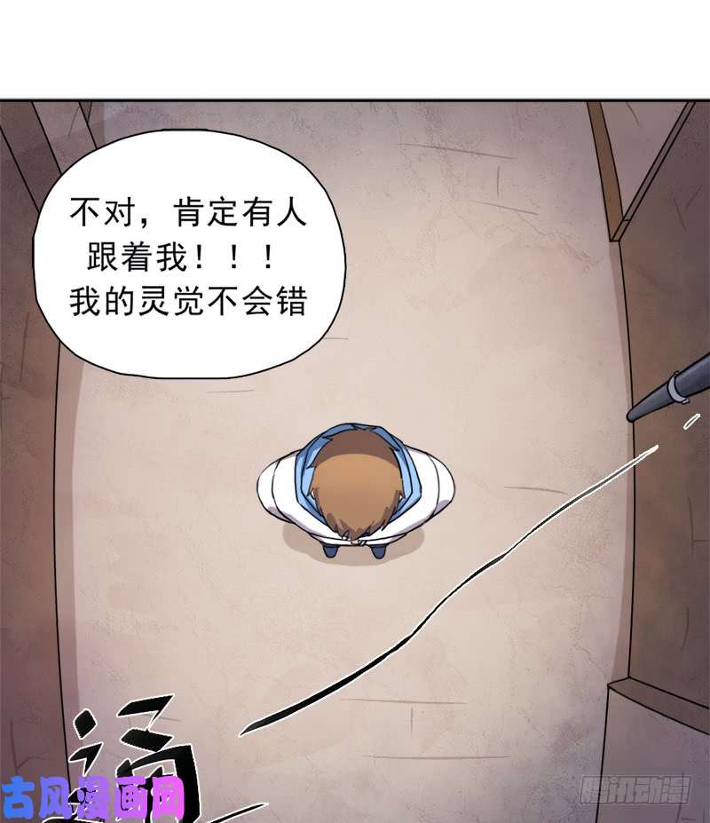 拯救世界吧！大叔暗黑异宝出世？