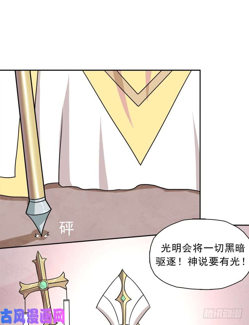 拯救世界吧！大叔暗黑异宝出世？