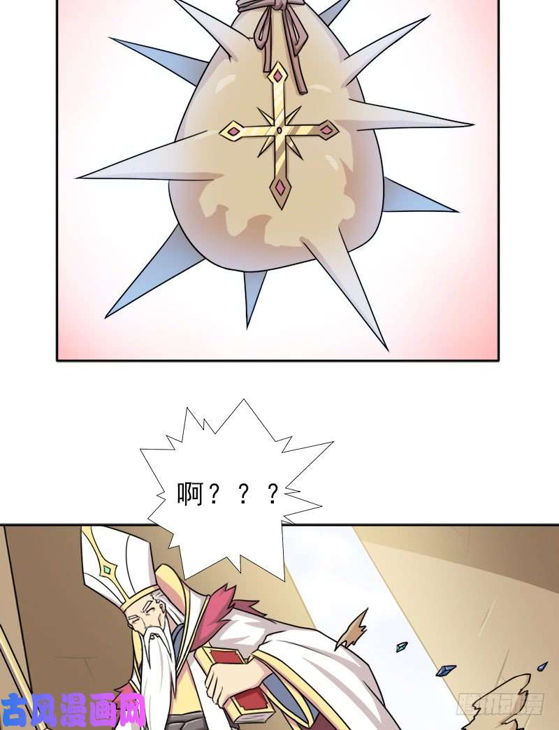 拯救世界吧！大叔暗黑异宝出世？