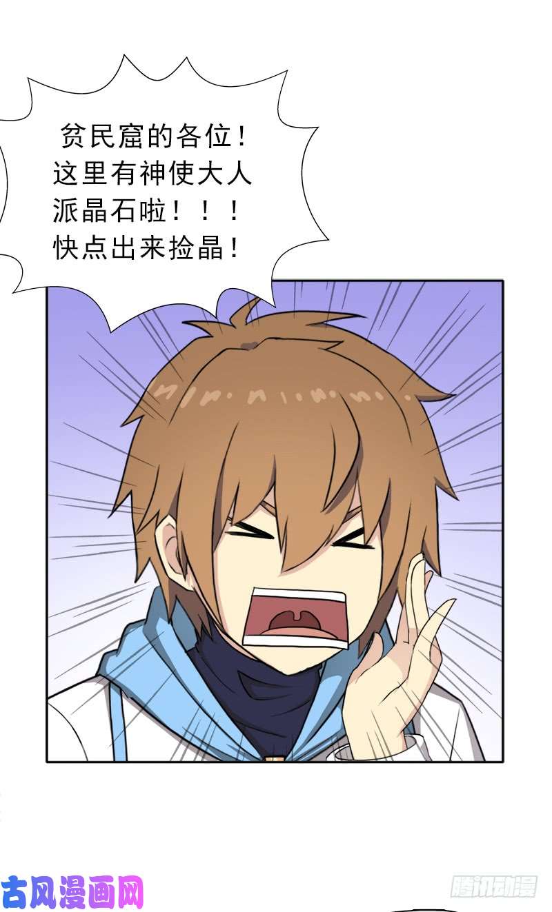 拯救世界吧！大叔暗黑异宝出世？