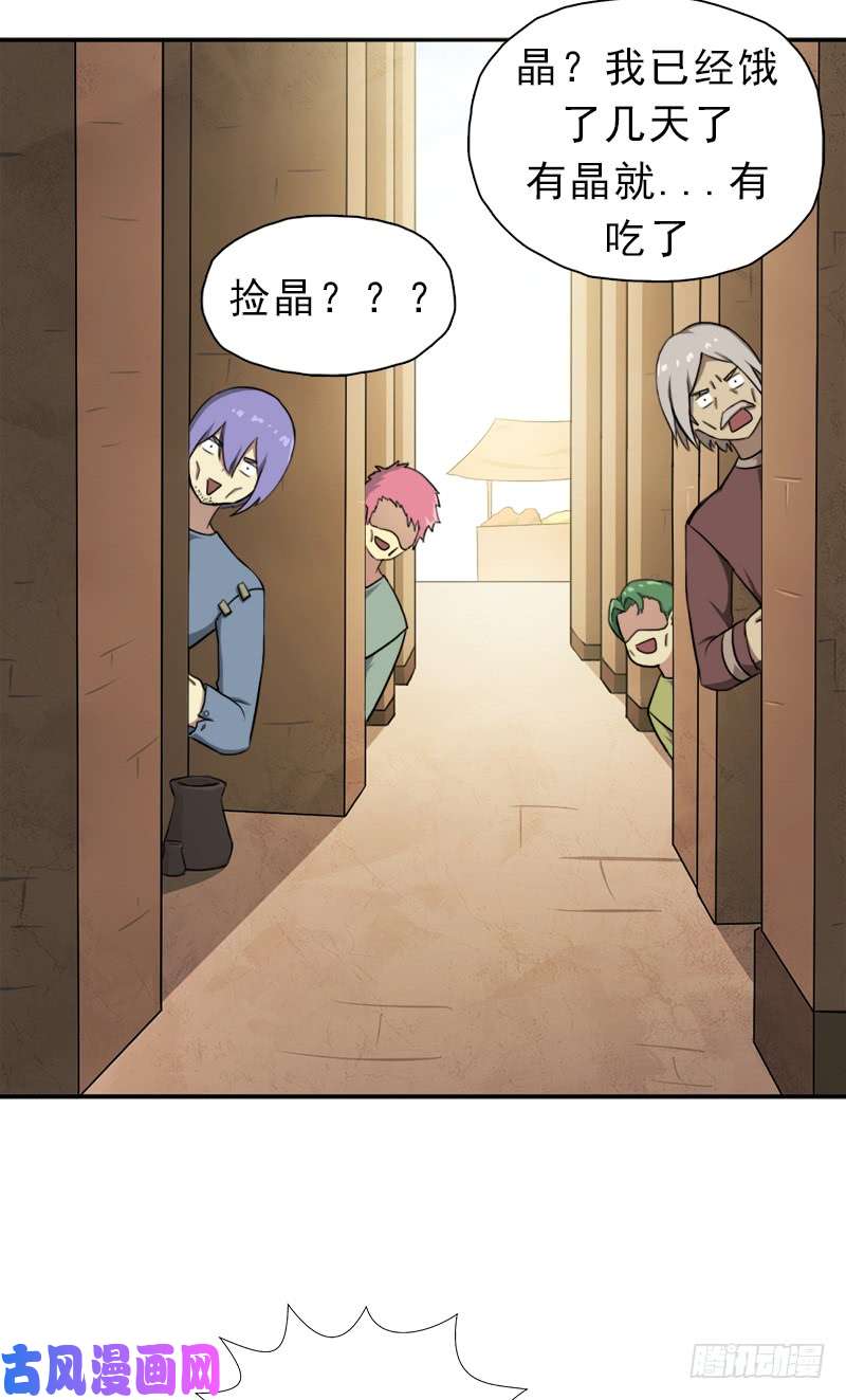 拯救世界吧！大叔暗黑异宝出世？