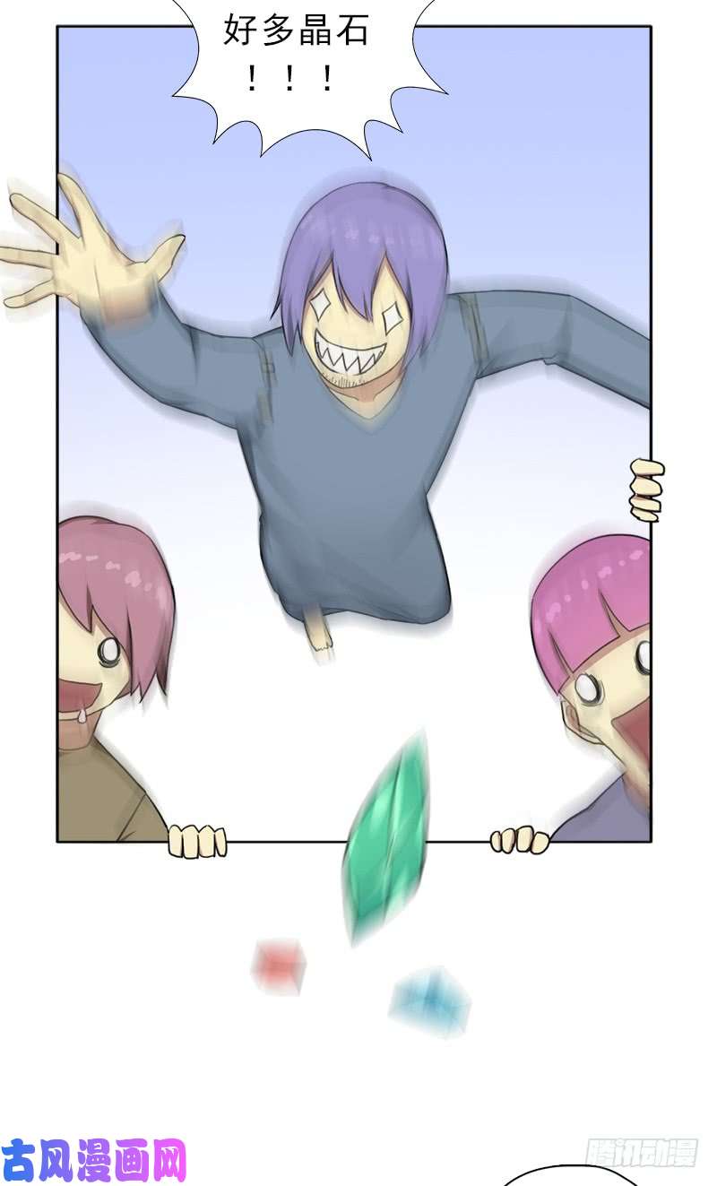 拯救世界吧！大叔暗黑异宝出世？