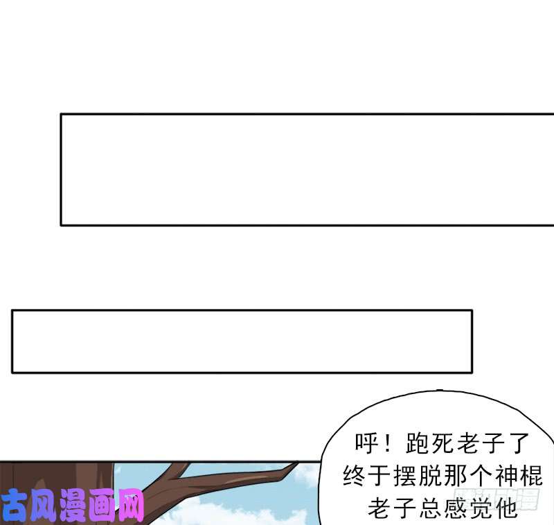 拯救世界吧！大叔暗黑异宝出世？