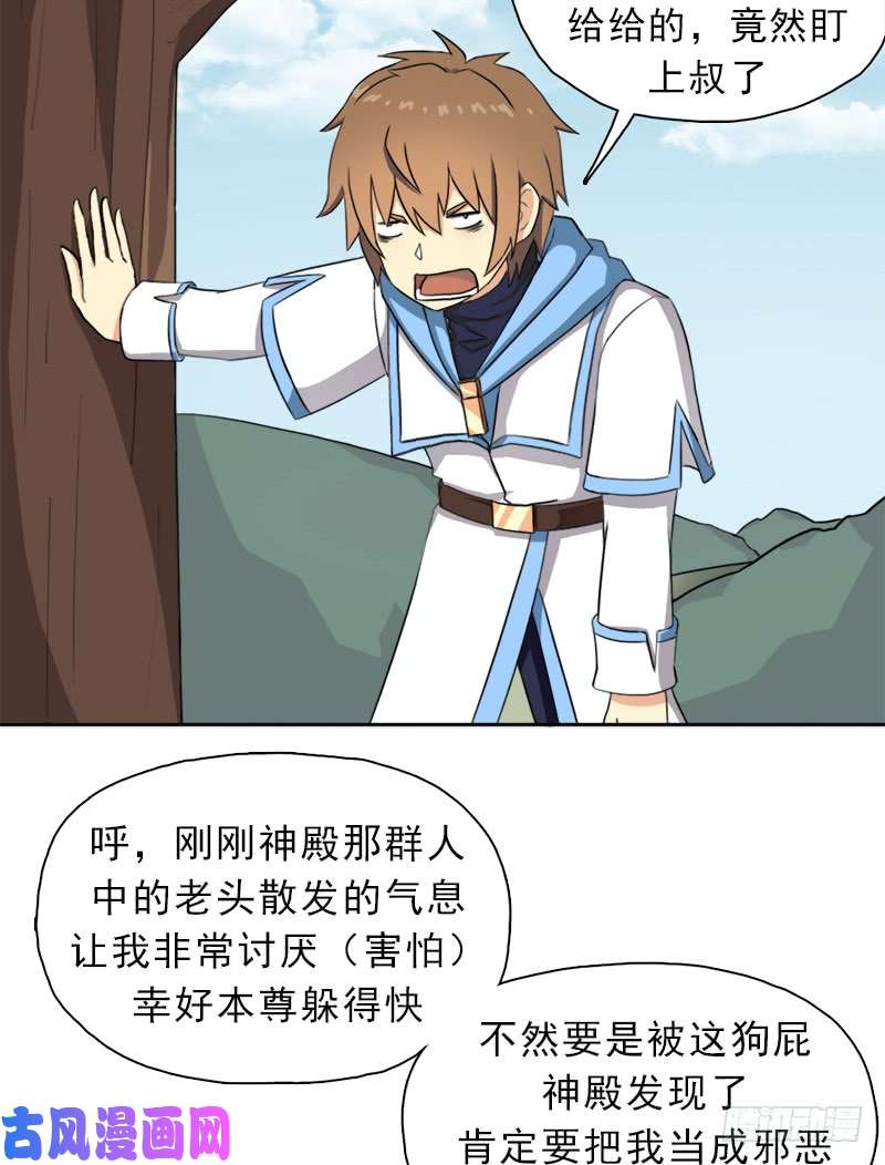 拯救世界吧！大叔暗黑异宝出世？