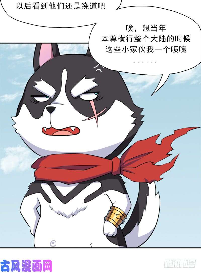拯救世界吧！大叔暗黑异宝出世？