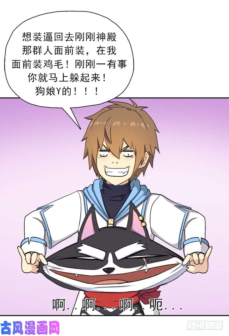 拯救世界吧！大叔暗黑异宝出世？