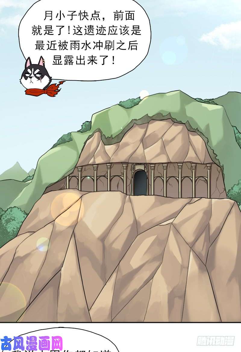 拯救世界吧！大叔暗黑异宝出世？