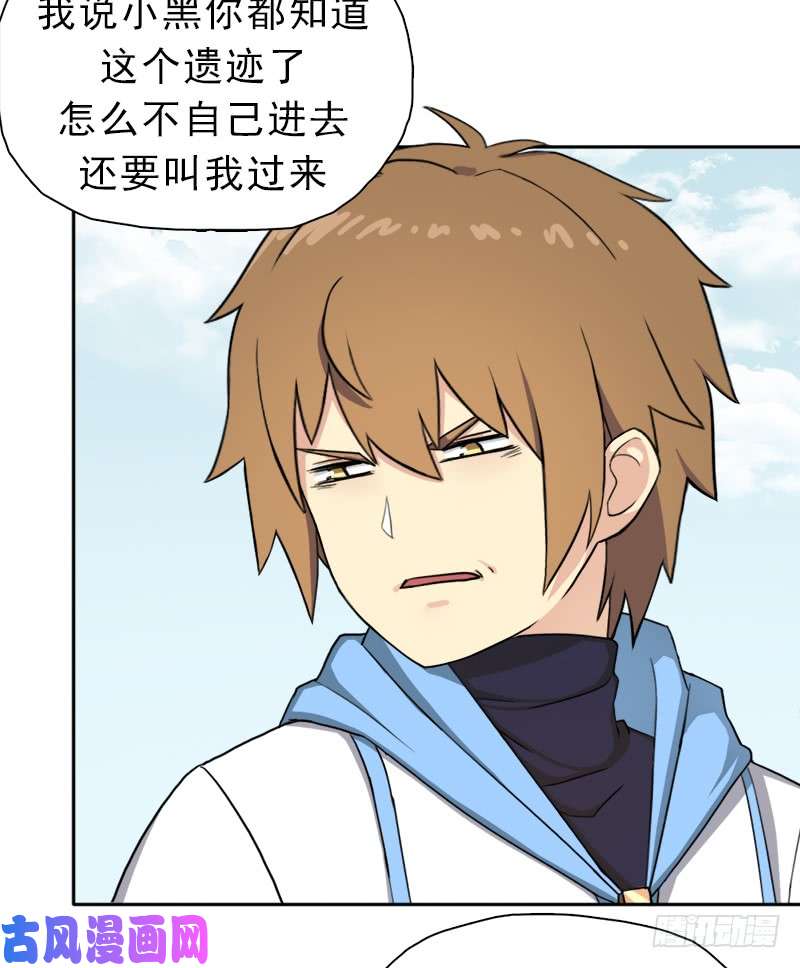 拯救世界吧！大叔暗黑异宝出世？