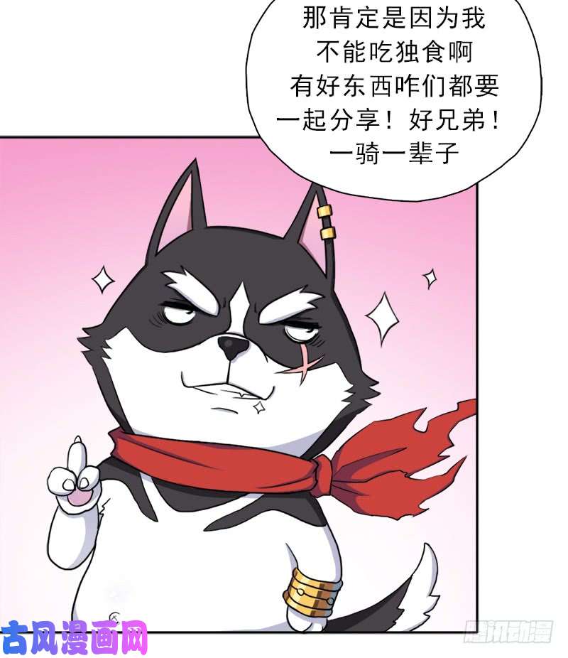 拯救世界吧！大叔暗黑异宝出世？