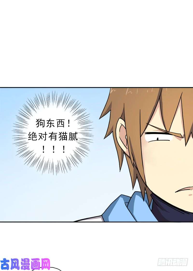 拯救世界吧！大叔暗黑异宝出世？