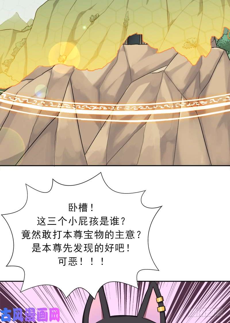 拯救世界吧！大叔暗黑异宝出世？