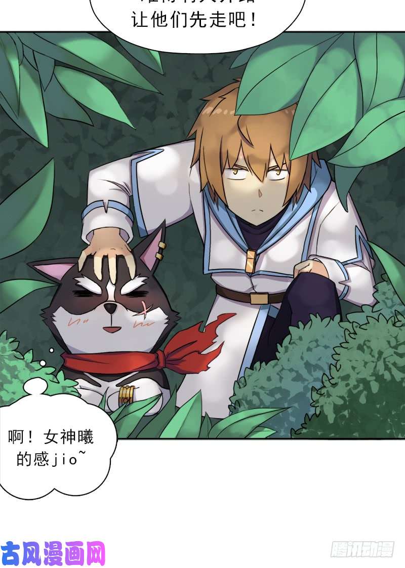 拯救世界吧！大叔暗黑异宝出世？