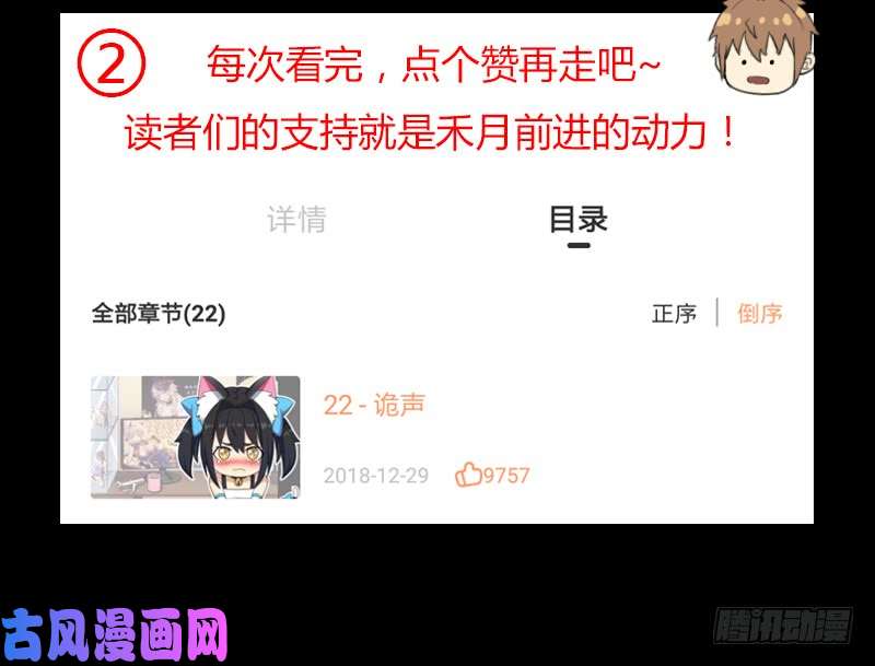 拯救世界吧！大叔暗黑异宝出世？