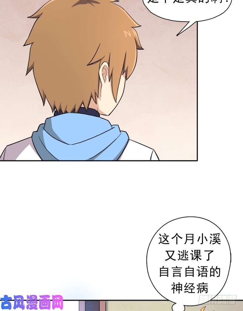 拯救世界吧！大叔暗黑异宝出世？