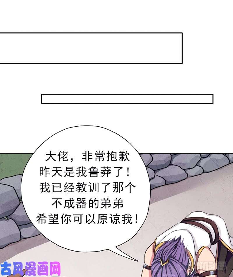 拯救世界吧！大叔雏鹰组