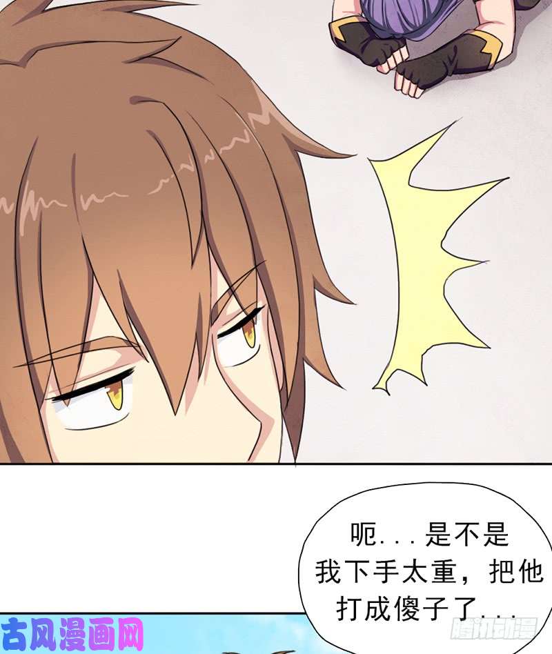 拯救世界吧！大叔雏鹰组