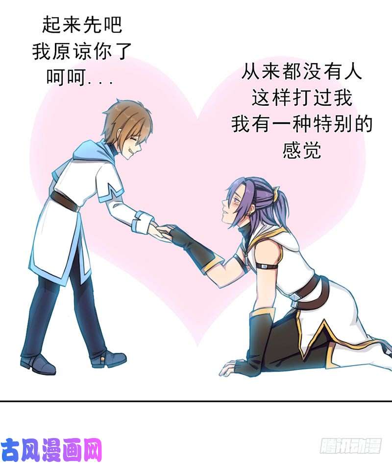 拯救世界吧！大叔雏鹰组