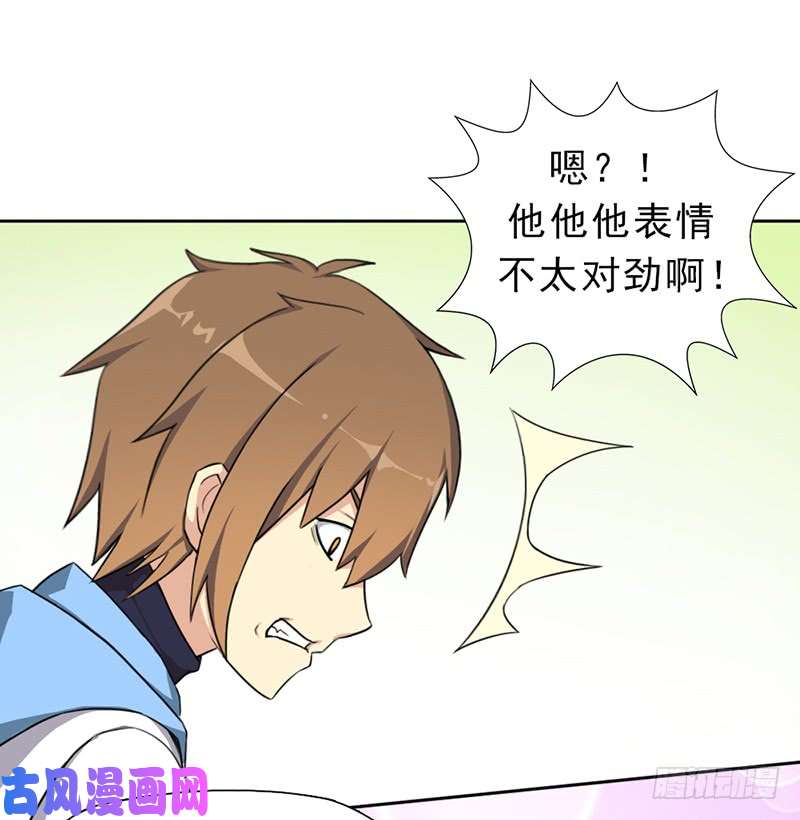 拯救世界吧！大叔雏鹰组