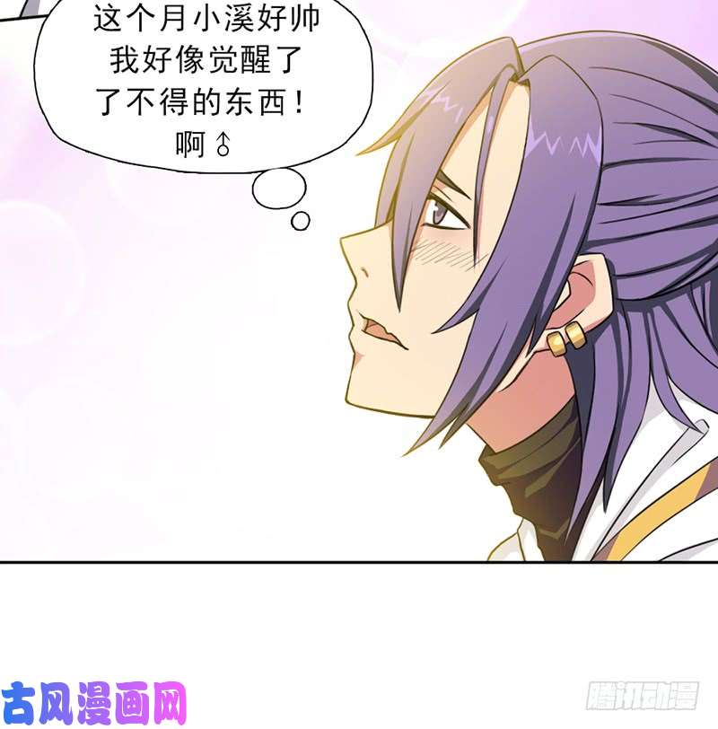 拯救世界吧！大叔雏鹰组