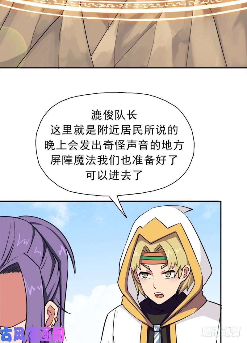 拯救世界吧！大叔雏鹰组