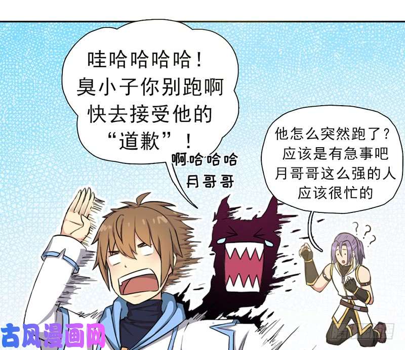 拯救世界吧！大叔雏鹰组