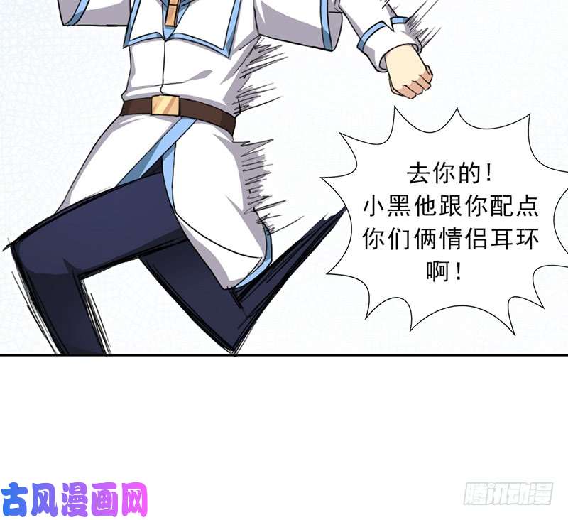 拯救世界吧！大叔雏鹰组
