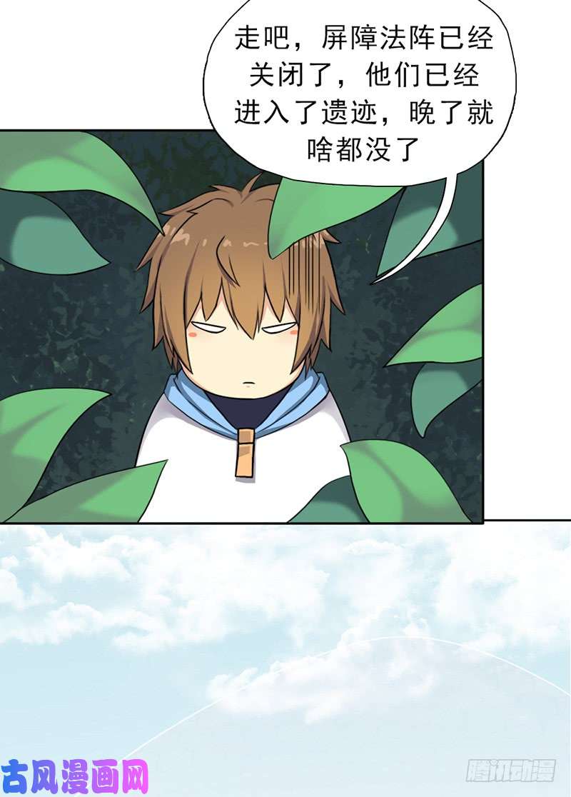 拯救世界吧！大叔雏鹰组