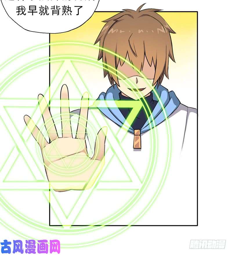 拯救世界吧！大叔雏鹰组