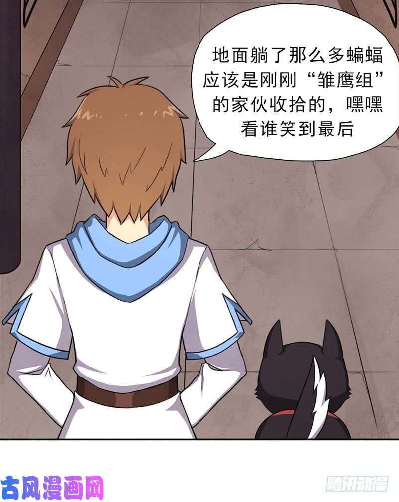 拯救世界吧！大叔雏鹰组