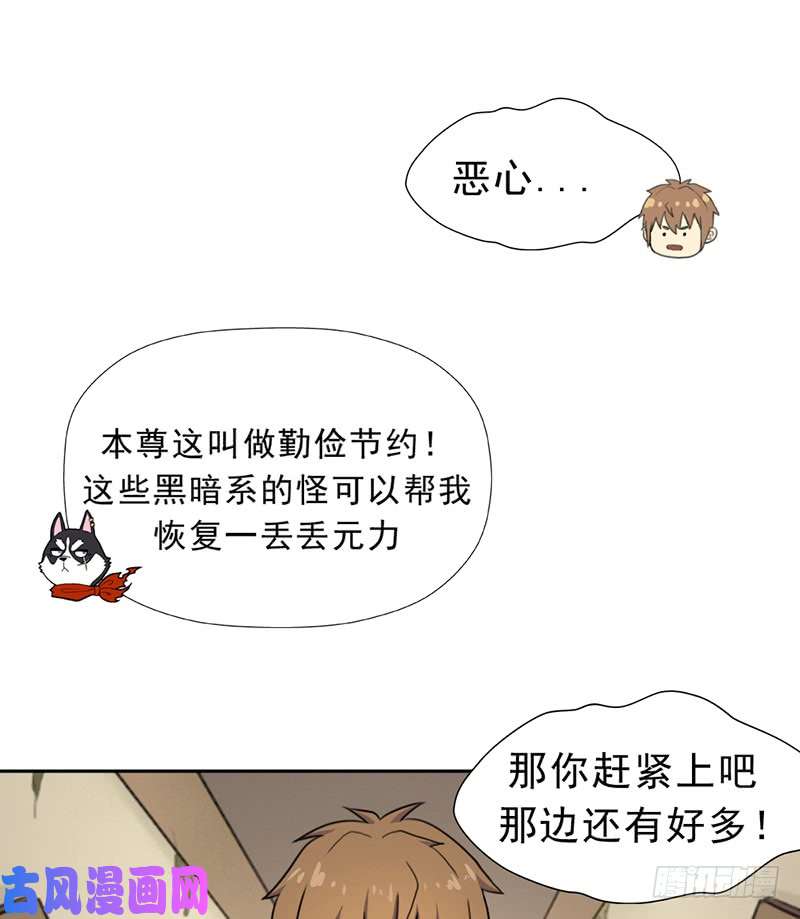 拯救世界吧！大叔雏鹰组