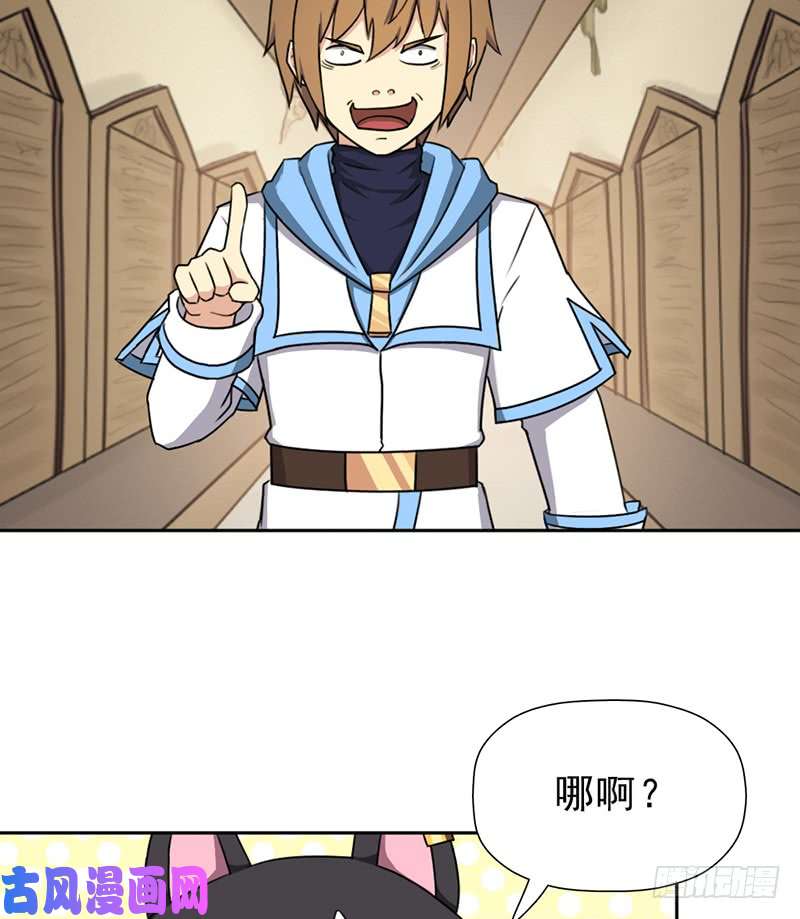 拯救世界吧！大叔雏鹰组