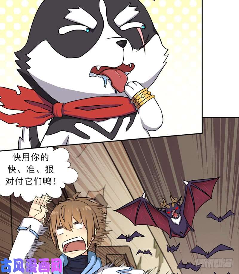 拯救世界吧！大叔雏鹰组
