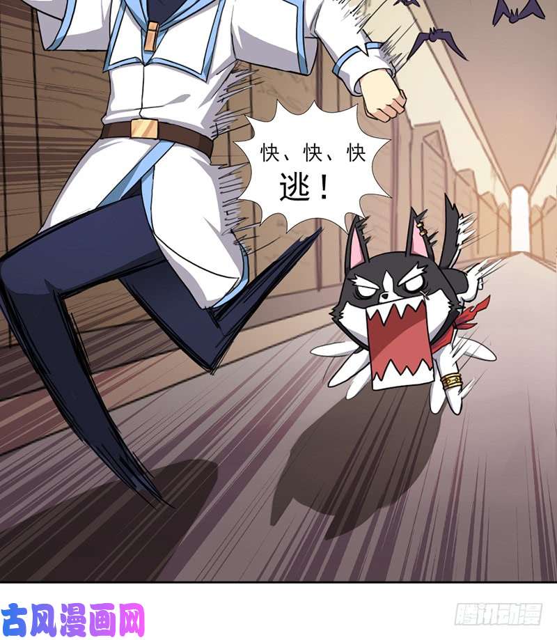 拯救世界吧！大叔雏鹰组