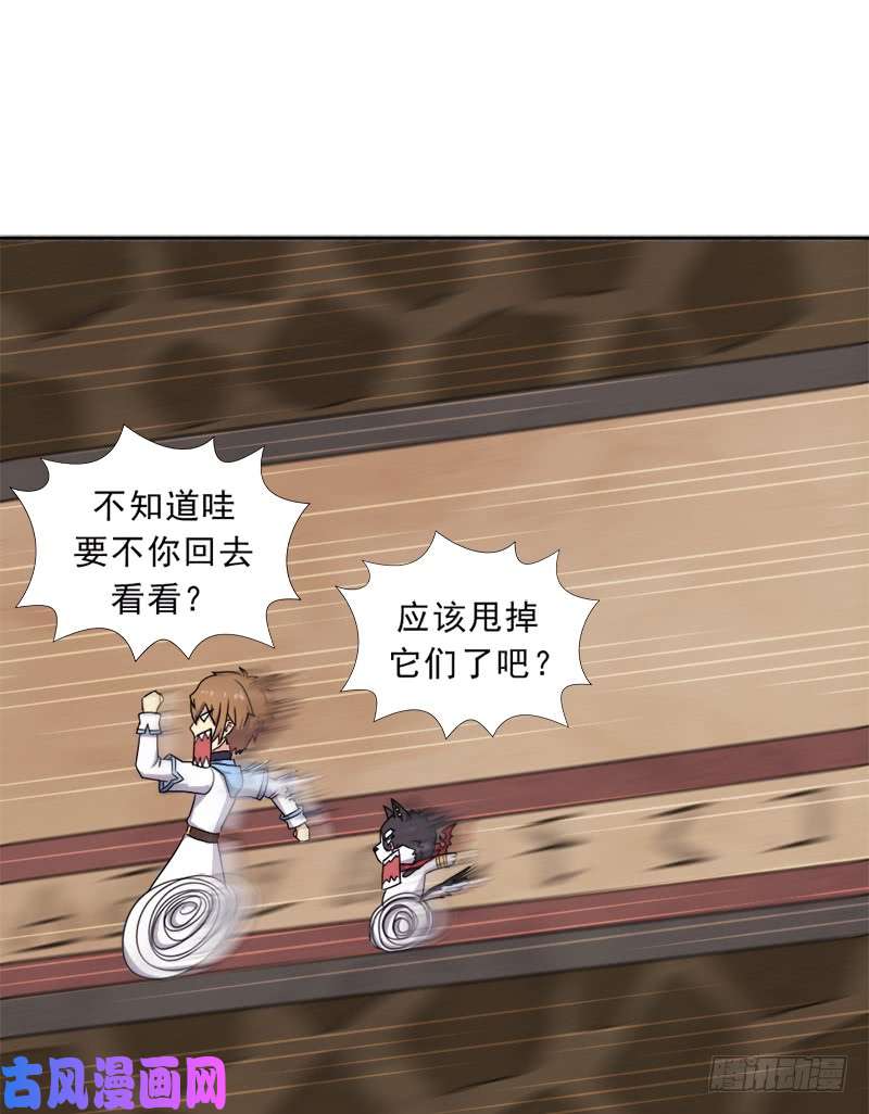 拯救世界吧！大叔雏鹰组