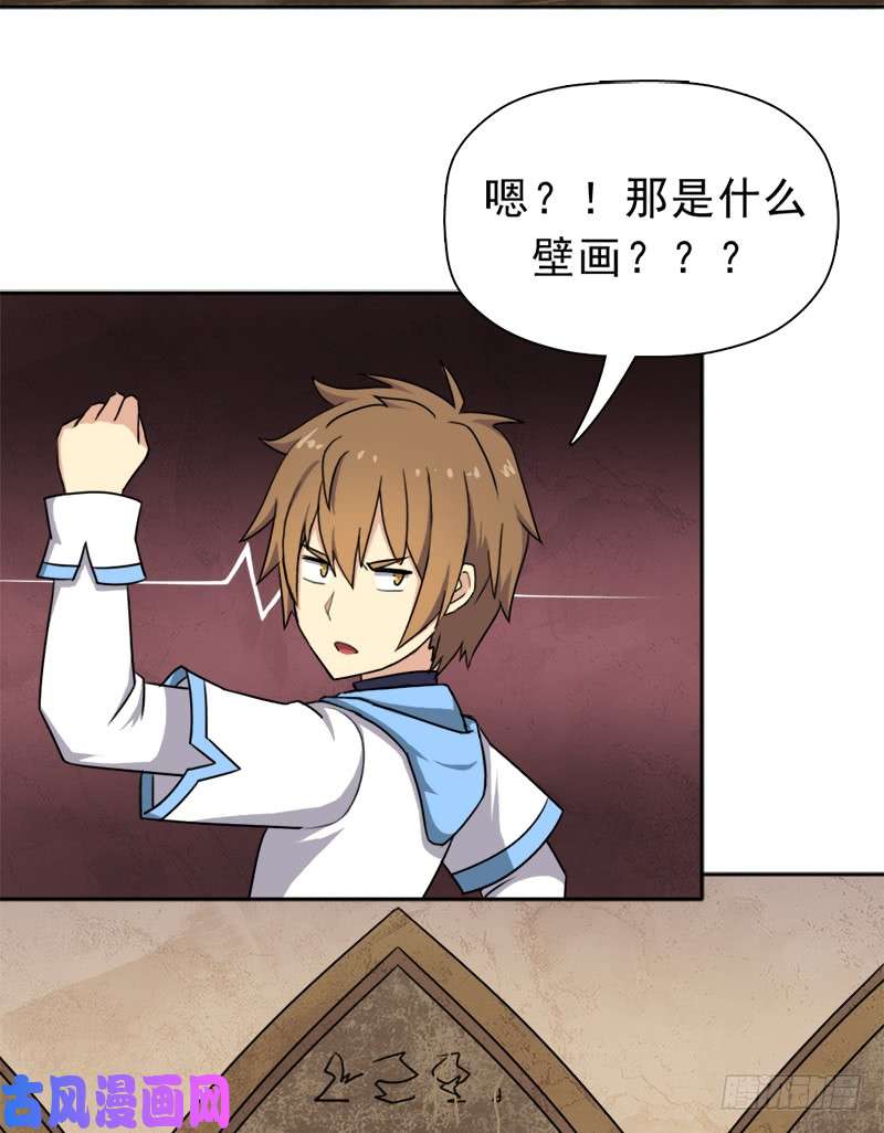 拯救世界吧！大叔雏鹰组