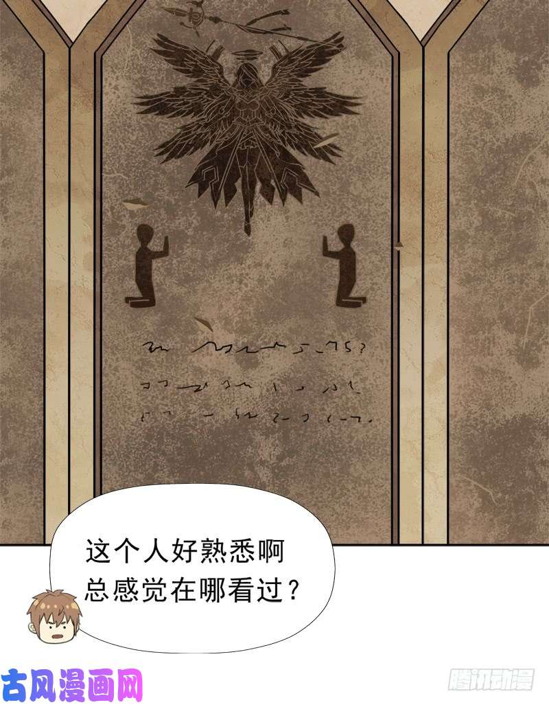 拯救世界吧！大叔雏鹰组