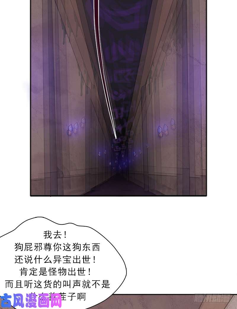 拯救世界吧！大叔雏鹰组