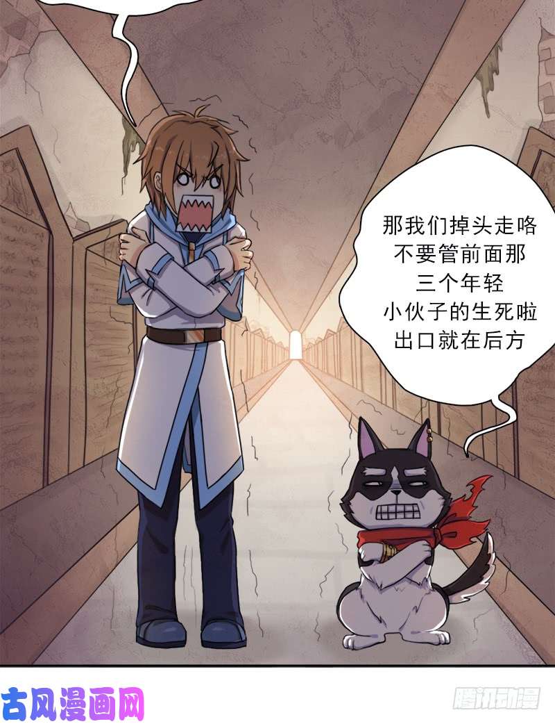 拯救世界吧！大叔雏鹰组