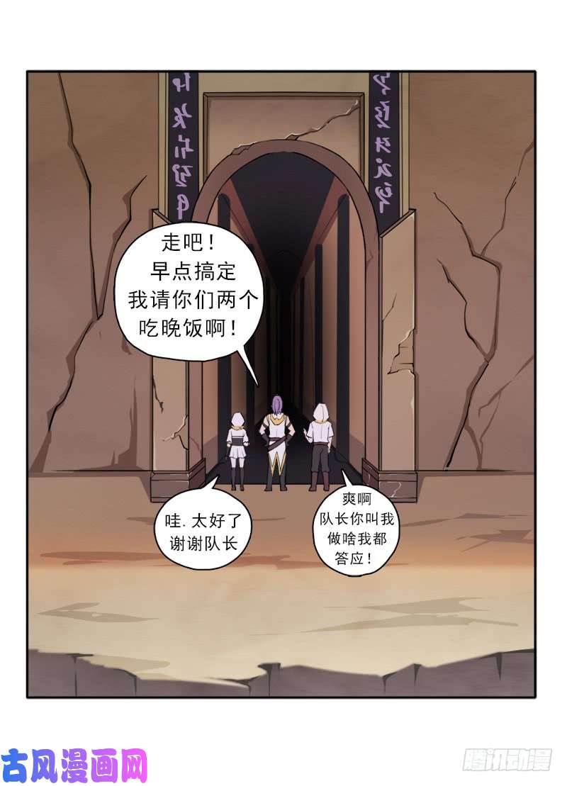 拯救世界吧！大叔雏鹰组