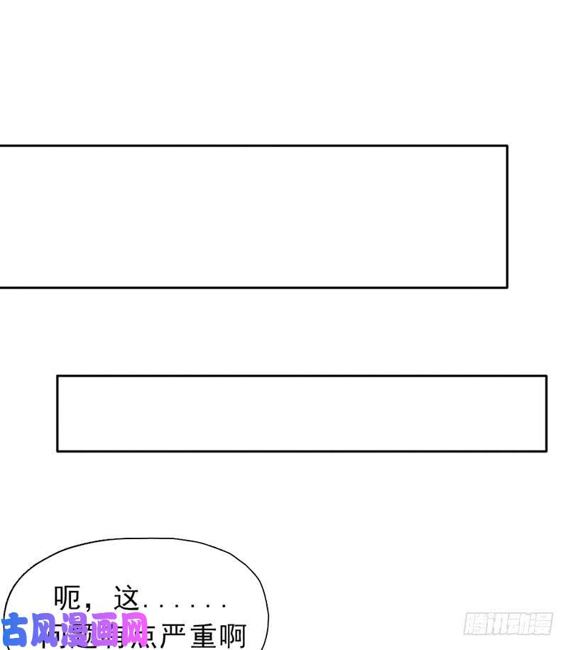 拯救世界吧！大叔雏鹰组