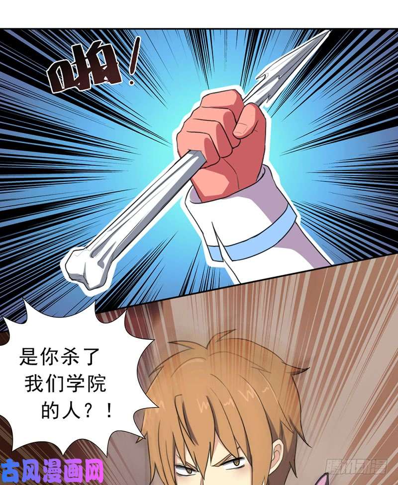 拯救世界吧！大叔雏鹰组