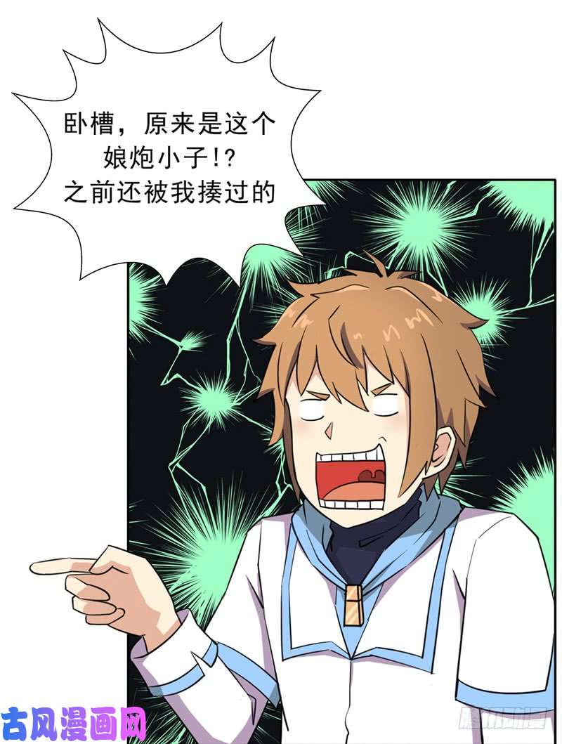 拯救世界吧！大叔雏鹰组
