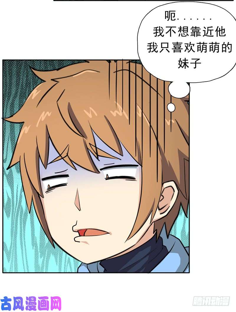 拯救世界吧！大叔雏鹰组