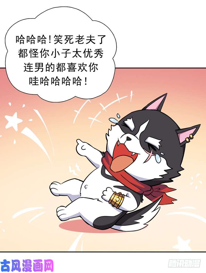 拯救世界吧！大叔雏鹰组