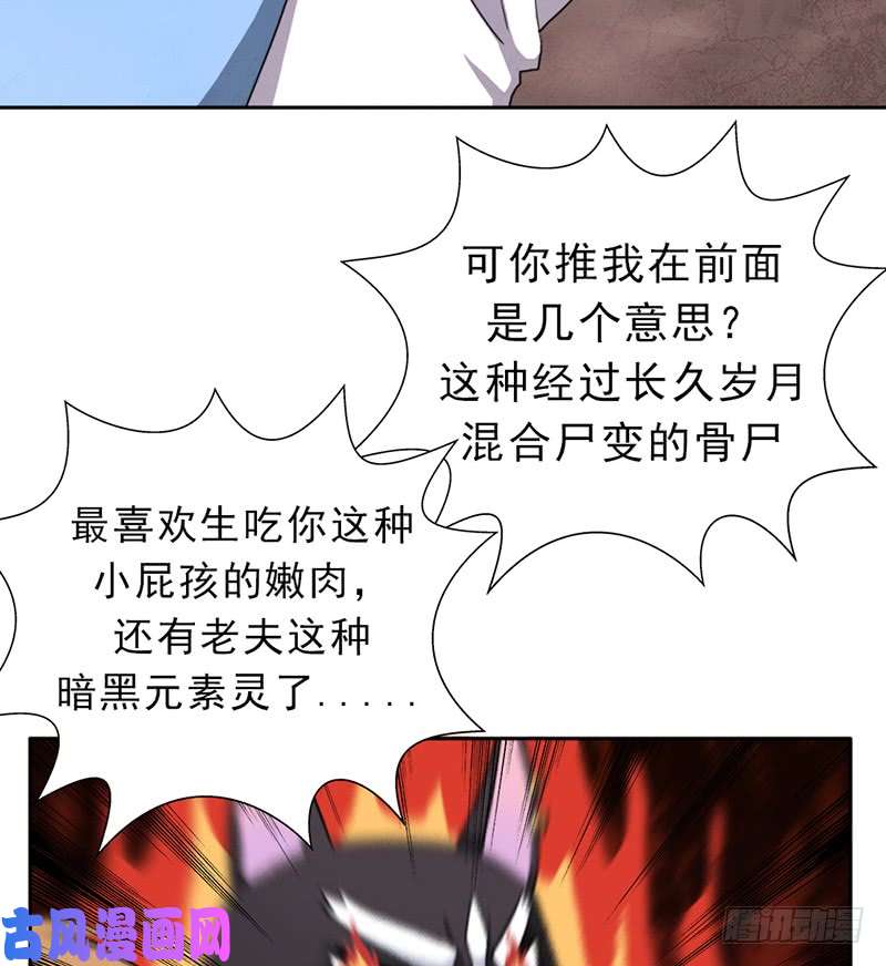 拯救世界吧！大叔上古遗迹