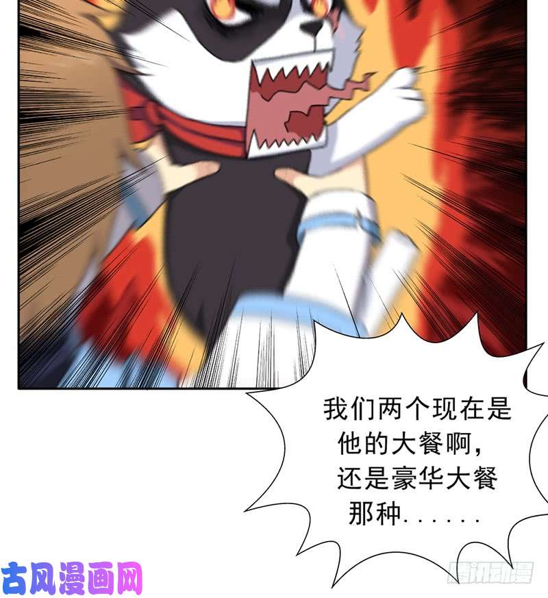 拯救世界吧！大叔上古遗迹